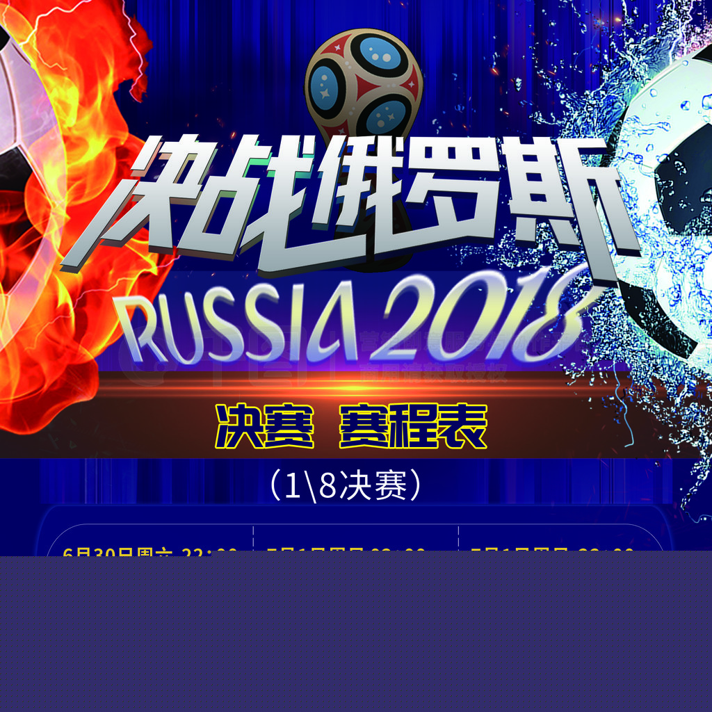 其他国家的