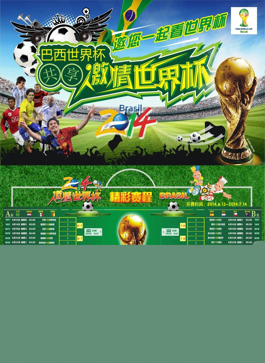 航空航天